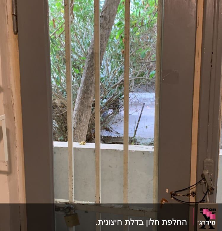 דלת זכוכית עם סורגים ובריח